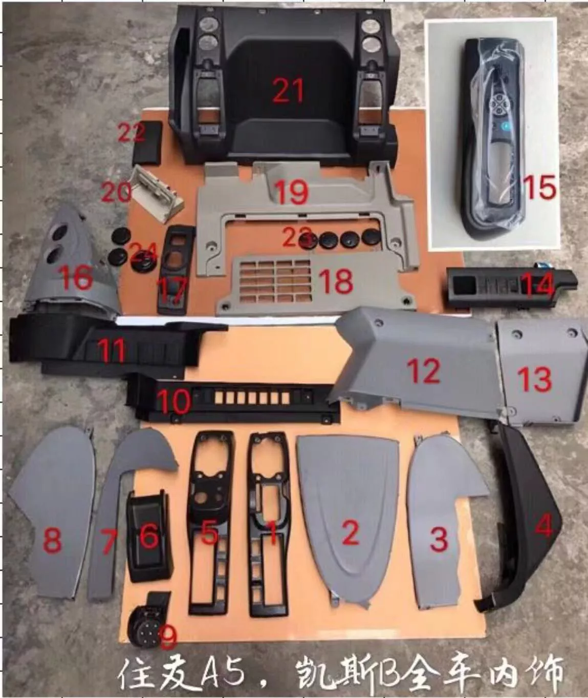 Case CX210D Excavator Plastic Covers